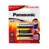 Pin Trung Panasonic alkaline LR14T Vỉ 2 Viên